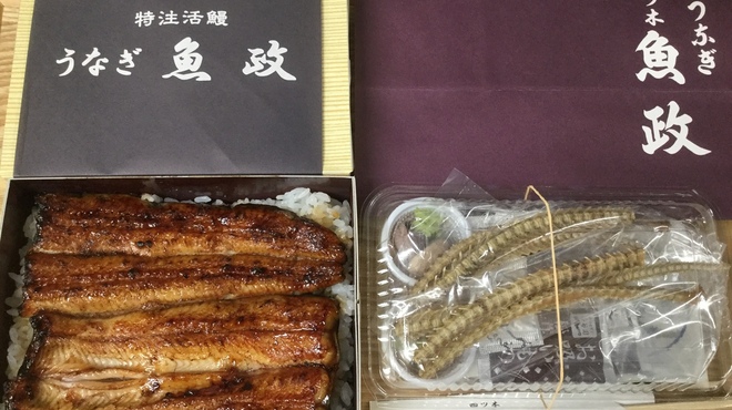 うなぎ 魚政 - 料理写真: