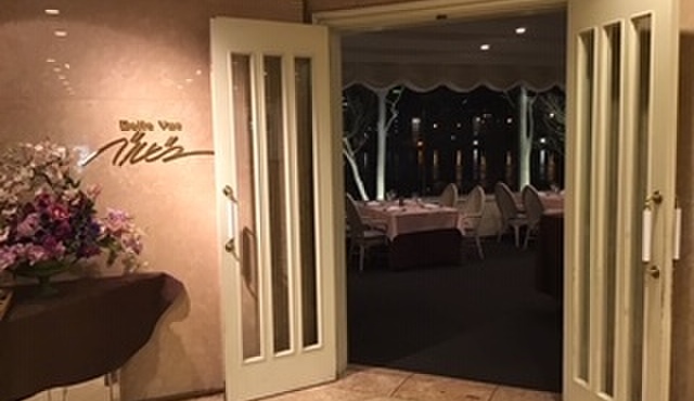 フランス料理レストラン ベルビュー - 外観写真: