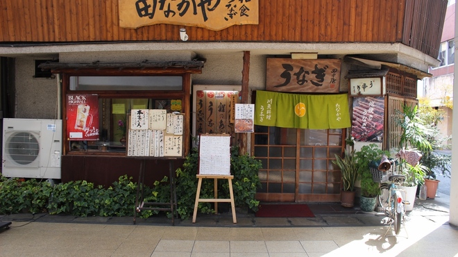 田なかや - メイン写真: