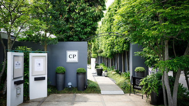 CP RESTAURANT - 外観写真: