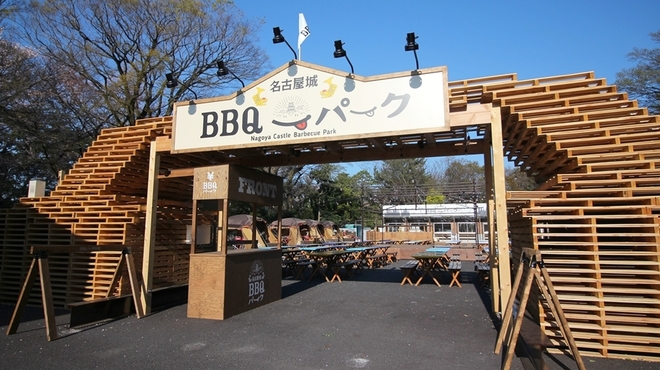 名古屋城bbqパーク 市役所 ビアガーデン 食べログ