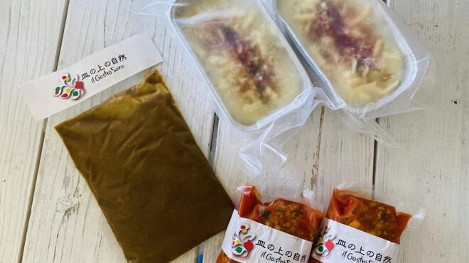 皿の上の自然il Gastro Sara - 料理写真:DeliSet　Sサイズ