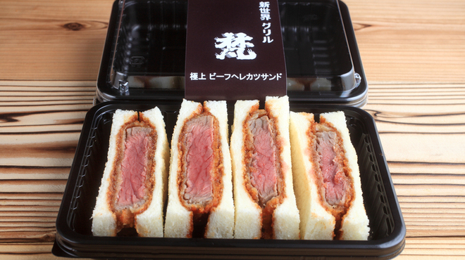 グリル梵 堂島店 北新地 サンドイッチ 食べログ