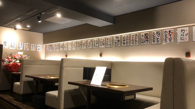 焼肉ホルモンナカジ Tokyo Kinshicho 錦糸町 焼肉 ネット予約可 食べログ 焼肉ホルモンナカジ Tokyo Kinshicho 錦糸町 焼肉 ネット予約可 食べログ
