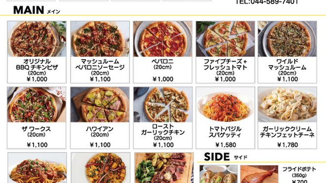 カリフォルニア・ピザ・キッチン - メイン写真: