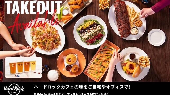 ハードロックカフェ 東京 Hard Rock Cafe Tokyo 六本木 アメリカ料理 食べログ