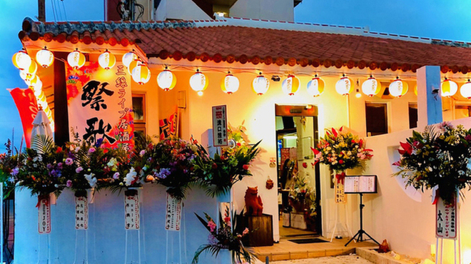 三線ライブ居酒屋 祭歌 - メイン写真: