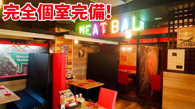 肉×魚×野菜居酒屋 トカチバル 一心 - メイン写真:
