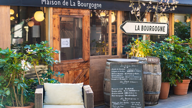 Maison de la Bourgogne - メイン写真:
