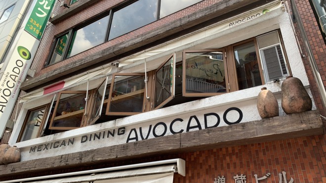 Mexican Dining AVOCADO - メイン写真: