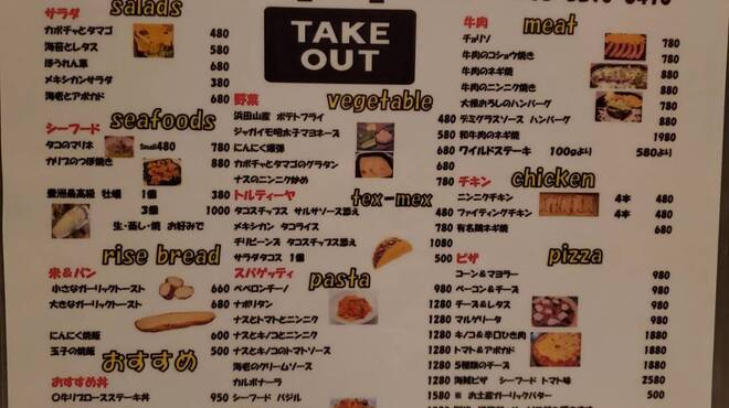 夢一門 浜田山 西洋各国料理 その他 ネット予約可 食べログ 夢一門 浜田山 西洋各国料理 その他 ネット予約可 食べログ