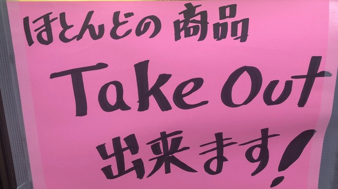 焼肉go 高井戸 焼肉 ネット予約可 食べログ