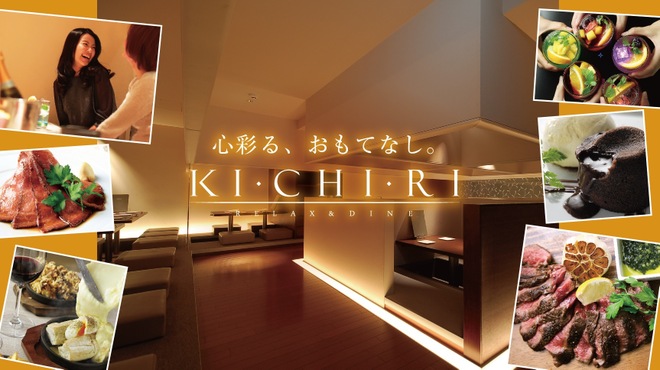 Kichiri 千里中央 きちり 千里中央 居酒屋 食べログ Kichiri 千里中央 きちり 千里中央 居酒屋 食べログ
