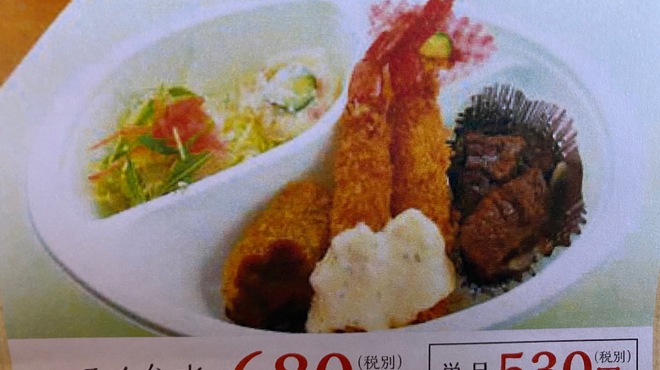 ベルベル　ソル - 料理写真:テイクアウト(フライ弁当)