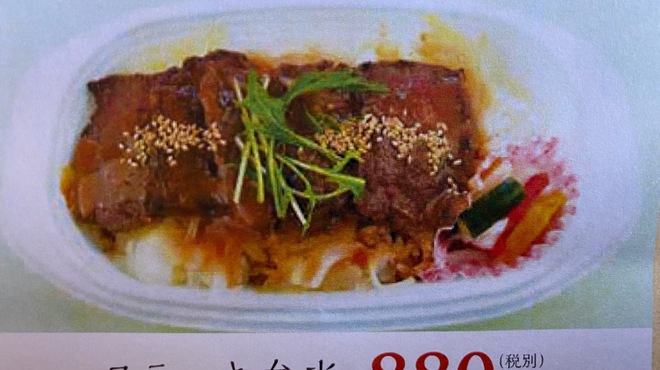 ベルベル　ソル - 料理写真:テイクアウト(ステーキ弁当)