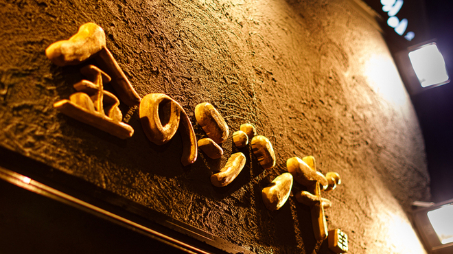 新宿 ジンギスカン 金のジンギ - メイン写真: