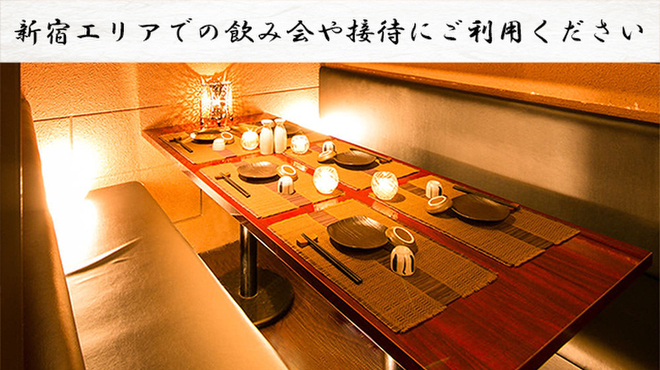 和牛もつ鍋と炙り和牛寿司 個室居酒屋 麹丸屋 - メイン写真:
