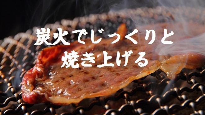 日本橋イタダキ 旧店名 クンサンチャーリム 馬喰横山 焼肉 ネット予約可 食べログ 日本橋イタダキ 旧店名 クンサンチャーリム 馬喰横山 焼肉 ネット予約可 食べログ