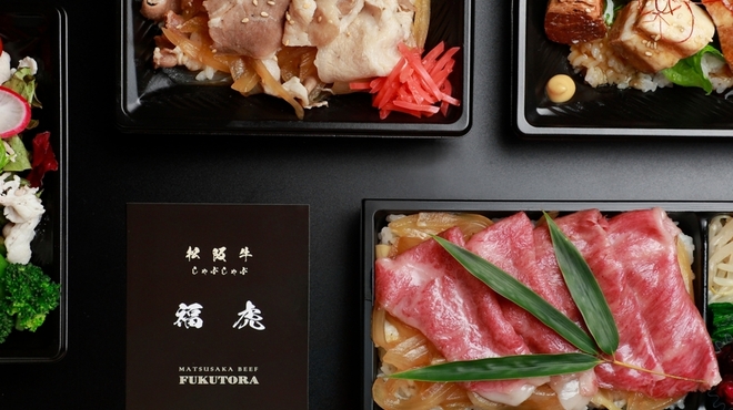 松阪大石牛 松阪豚 福虎 - 料理写真: