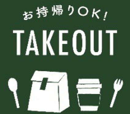 菜園イタリアン パスタ工房 - メイン写真: