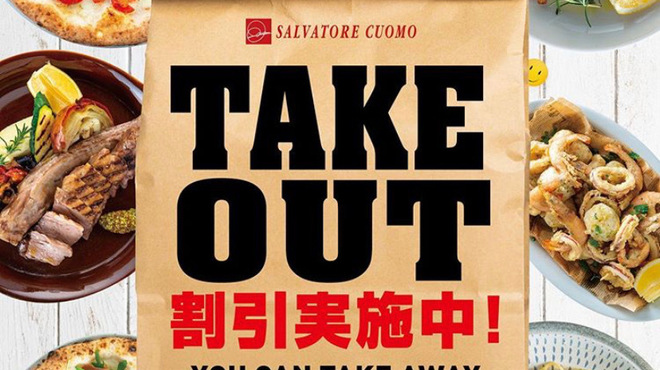 Salvatore Cuomo Bar 福山 サルヴァトーレクオモアンドバール 福山 ピザ ネット予約可 食べログ Salvatore Cuomo Bar 福山 サルヴァトーレクオモアンドバール 福山 ピザ ネット予約可 食べログ