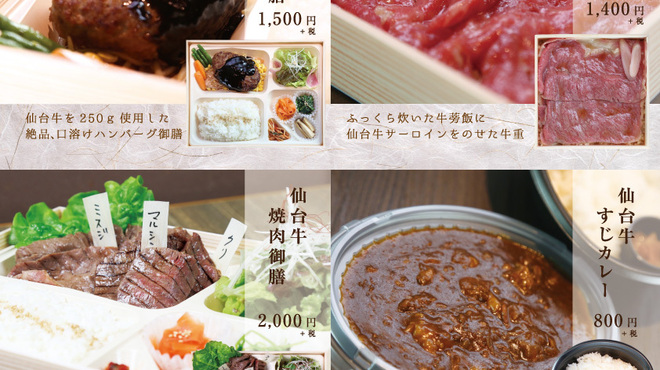 焼肉 炭こう Yakiniku Sumiko 南高崎 焼肉 食べログ 焼肉 炭こう Yakiniku Sumiko 南高崎 焼肉 食べログ