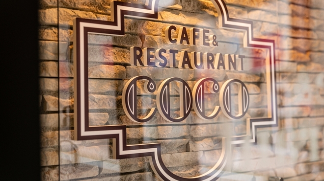 カフェレストラン Coco 富士見台 カフェ ネット予約可 食べログ カフェレストラン Coco 富士見台 カフェ ネット予約可 食べログ