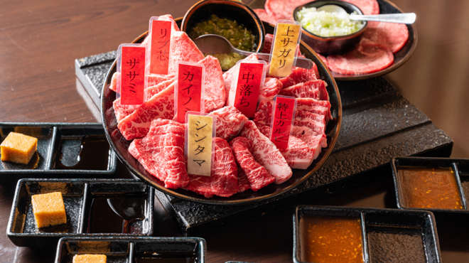 Wagyu U Yakiniku Toshio - メイン写真: