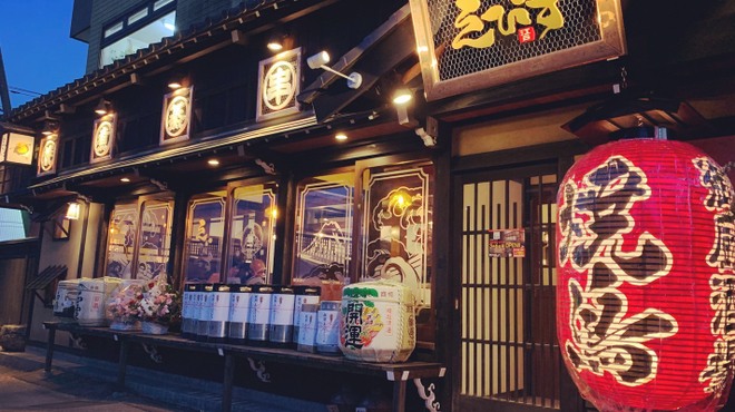 御厨酒場 えびす 御殿場 居酒屋 ネット予約可 食べログ 御厨酒場 えびす 御殿場 居酒屋 ネット予約可 食べログ
