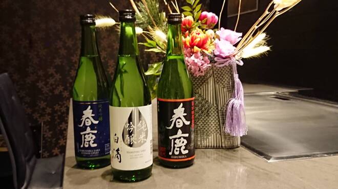鉄板焼 山河 - ドリンク写真:ドリンク　イメージ