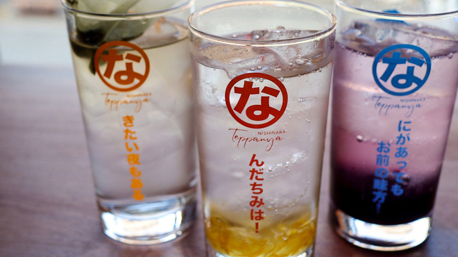 鉄板屋な。 - メイン写真: