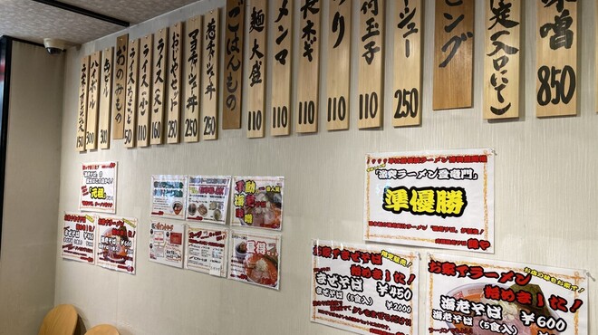 元祖海老そば 縁や - メイン写真: