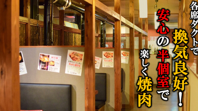 炭火焼肉 火の国 浜松中田本店 スミビヤキニクヒノクニ 曳馬 焼肉 ネット予約可 食べログ 炭火焼肉 火の国 浜松中田本店 スミビヤキニクヒノクニ 曳馬 焼肉 ネット予約可 食べログ