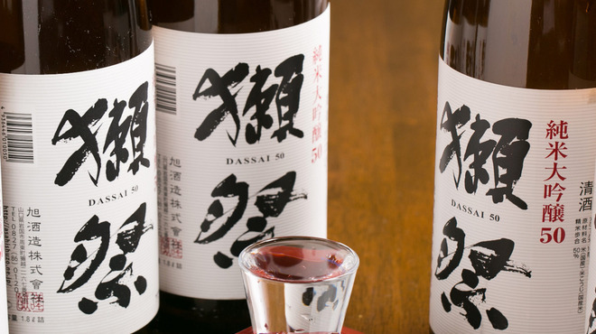 海鮮 和風 居酒屋 義経 - メイン写真: