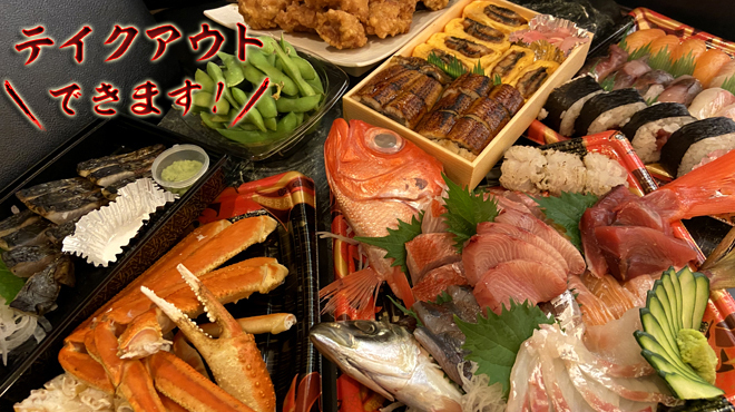 炉端焼き酒場 一心 - メイン写真: