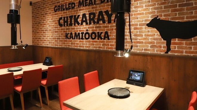 焼肉ダイニング ちからや 上大岡店 上大岡 焼肉 ネット予約可 食べログ