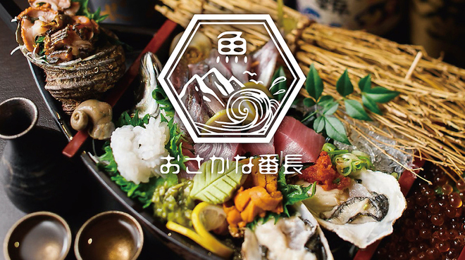 海鮮居酒屋 おさかな番長 福島店 福島 魚介料理 海鮮料理 食べログ