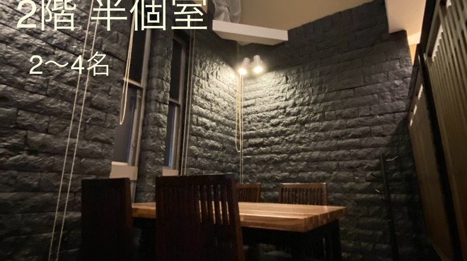 割烹阿吽 - 内観写真:天井吹き抜けの半個室