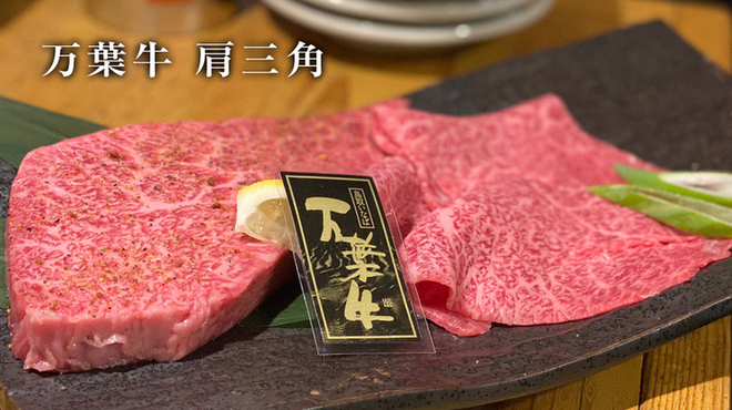 肉もん 四条大宮本店 大宮 焼肉 ネット予約可 食べログ