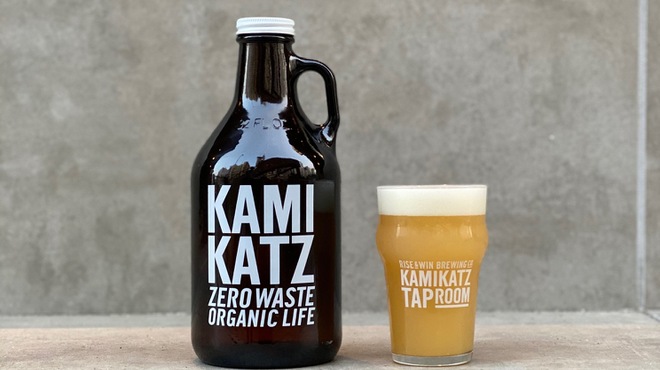 RISE & WIN Brewing Co. KAMIKATZ TAPROOM - ドリンク写真:全ての生ビールをお持ち帰りできます