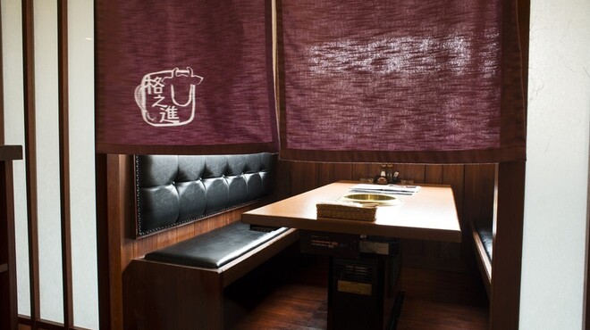 丑舎 格之進 - メイン写真: