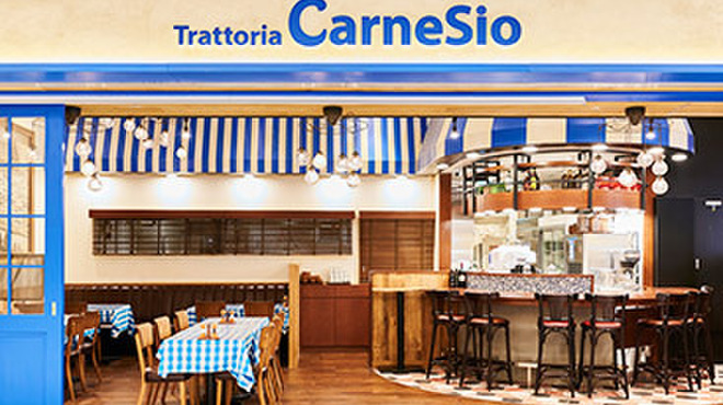 Trattoria CarneSio - メイン写真: