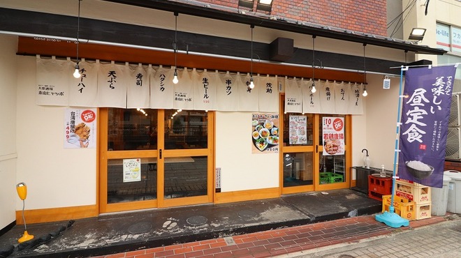 大衆酒場 本山ヒャッポ 摂津本山 居酒屋 ネット予約可 食べログ 大衆酒場 本山ヒャッポ 摂津本山 居酒屋 ネット予約可 食べログ