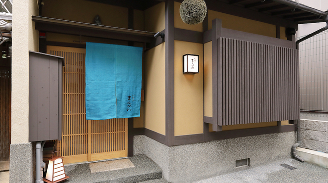 料理屋まえかわ - 外観写真: