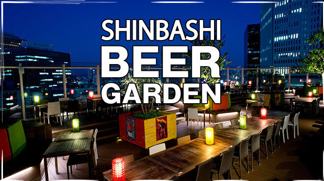 夜景個室 アクアリウム 空の灯 新橋店 新橋 居酒屋 食べログ