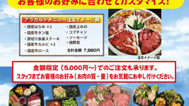 卸 南越谷食肉センター極 Kiwame 南越谷 焼肉 ネット予約可 食べログ