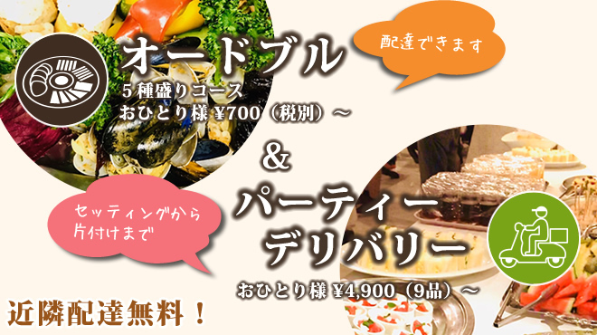 ロイヤルガーデン - メイン写真: