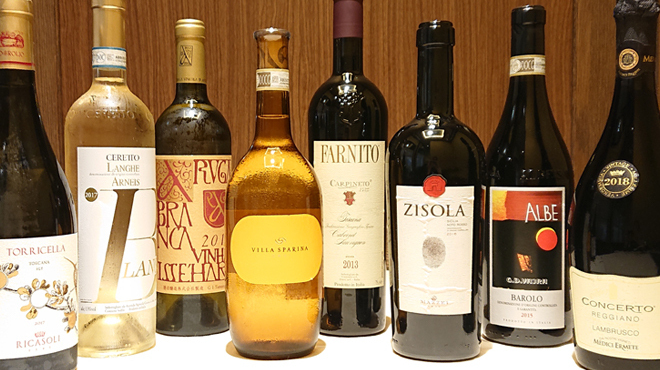 グラナータ - ドリンク写真:約100種類のワインをご用意※記載のワイン以外のリストもご用意しておりますので、お申し付け下さいませ