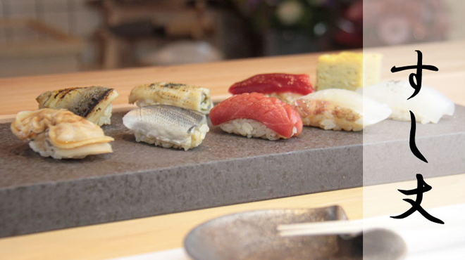 すし丈 四天王寺前夕陽ケ丘 寿司 ネット予約可 食べログ すし丈 四天王寺前夕陽ケ丘 寿司 ネット予約可 食べログ