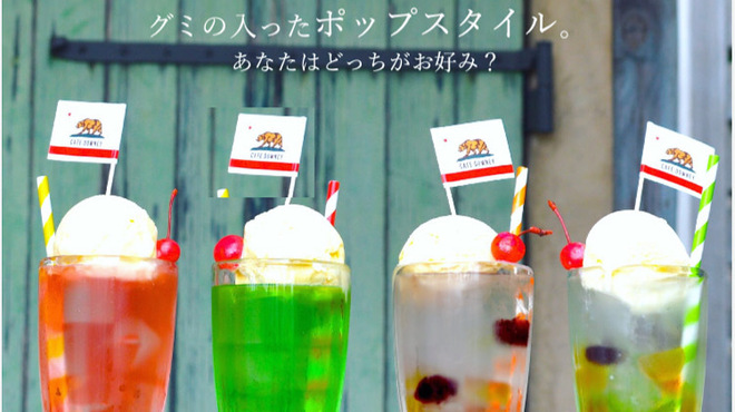 カフェ ダウニー - ドリンク写真: